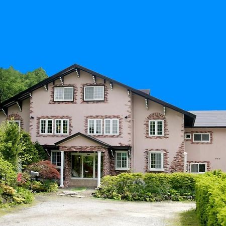 Pension Candytuft Каруидзава Экстерьер фото